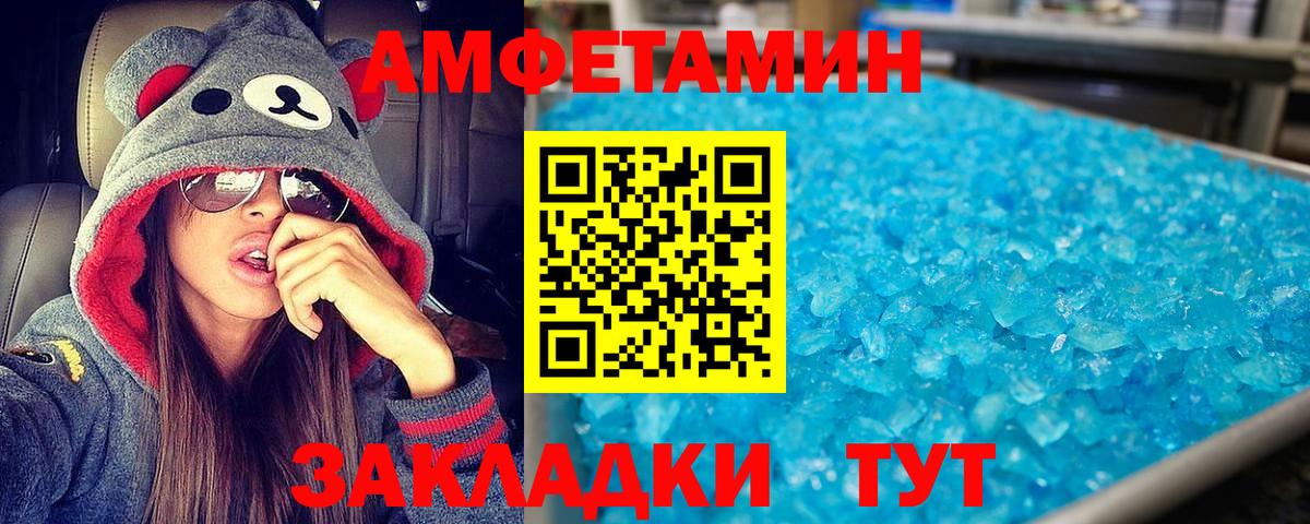 АМФ  АМФ VHQ  Вход с VPN  Волгоград 