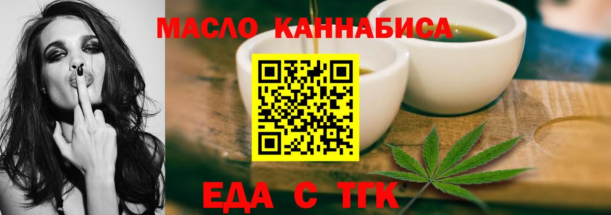 Меф Волгоград