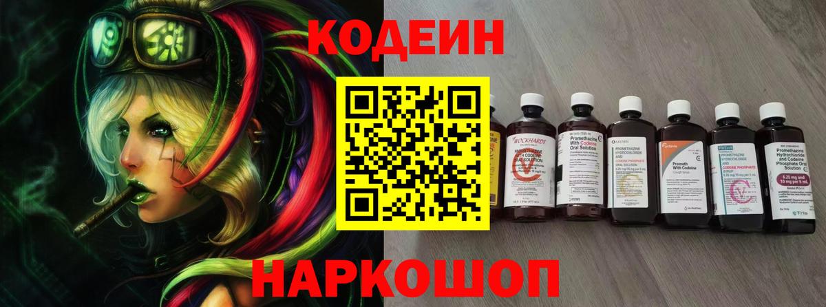 ГАШИШ  LSD-25  Кокаин  А ПВП СОЛЬ   Волгоград  Марихуана  Мефедрон кристаллы  Вход с VPN  Канабис 