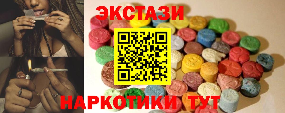 даркнет сайт  Вход с VPN  Экстази louis Vuitton  Волгоград  ЭКСТАЗИ Дубай  Экстази 
