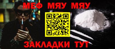 прущие крисы Малгобек