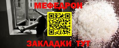 прущие крисы Малгобек