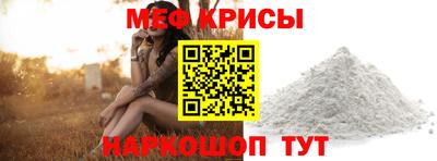 прущие крисы Малгобек
