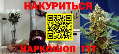 герыч Мариинск