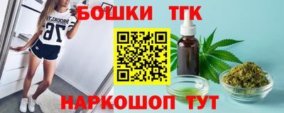 герыч Мариинск