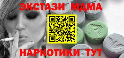 прущие крисы Малгобек