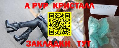герыч Мариинск