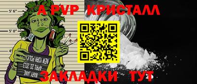 герыч Мариинск