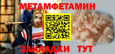 герыч Мариинск