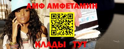 герыч Мариинск