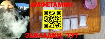 герыч Мариинск