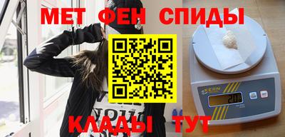 герыч Мариинск