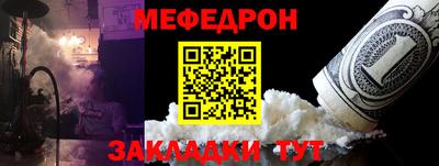 герыч Мариинск