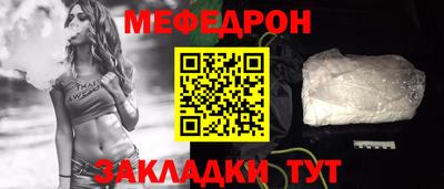 герыч Мариинск