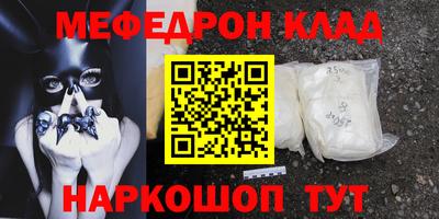 герыч Мариинск