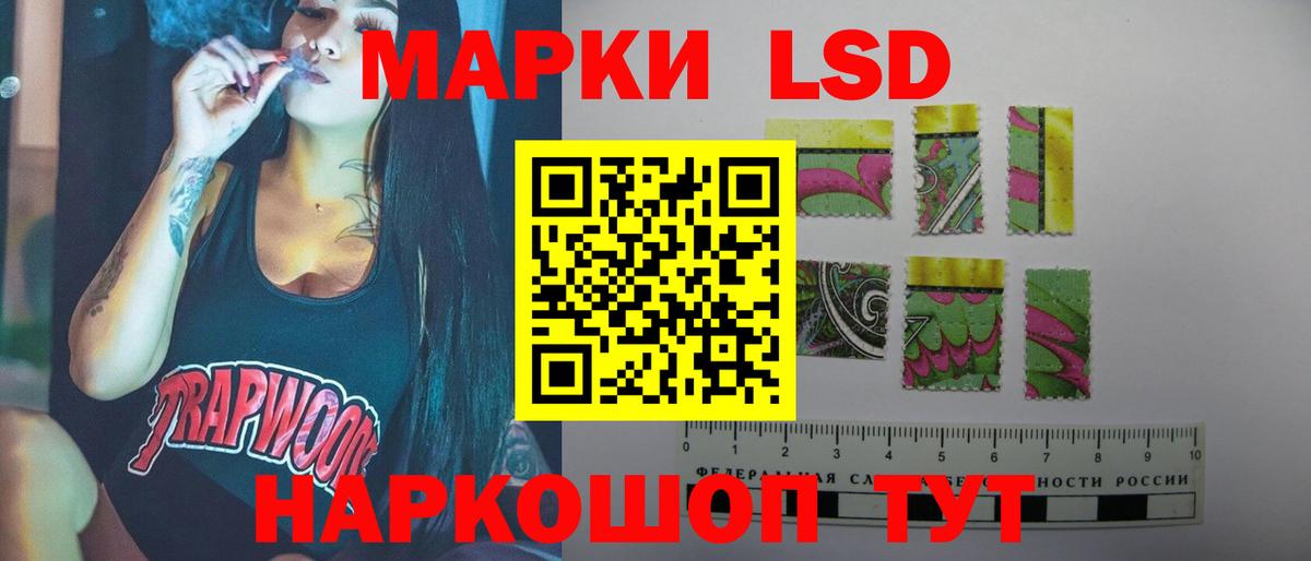 ЛСД экстази ecstasy  Вход с VPN  LSD-25 экстази кислота  MEGA ТОР  Волгоград 