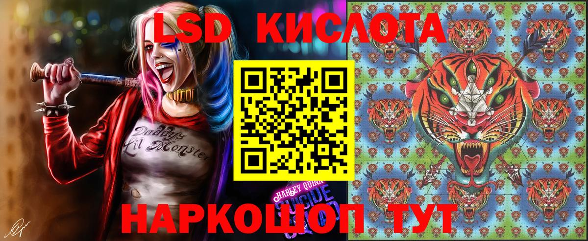 Марки N-bome 1,8мг  Вход с VPN  Волгоград  Наркотические марки  Марки N-bome 1,8мг 