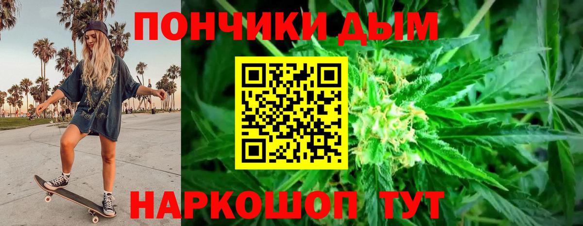 МАРИХУАНА AK-47 Волгоград